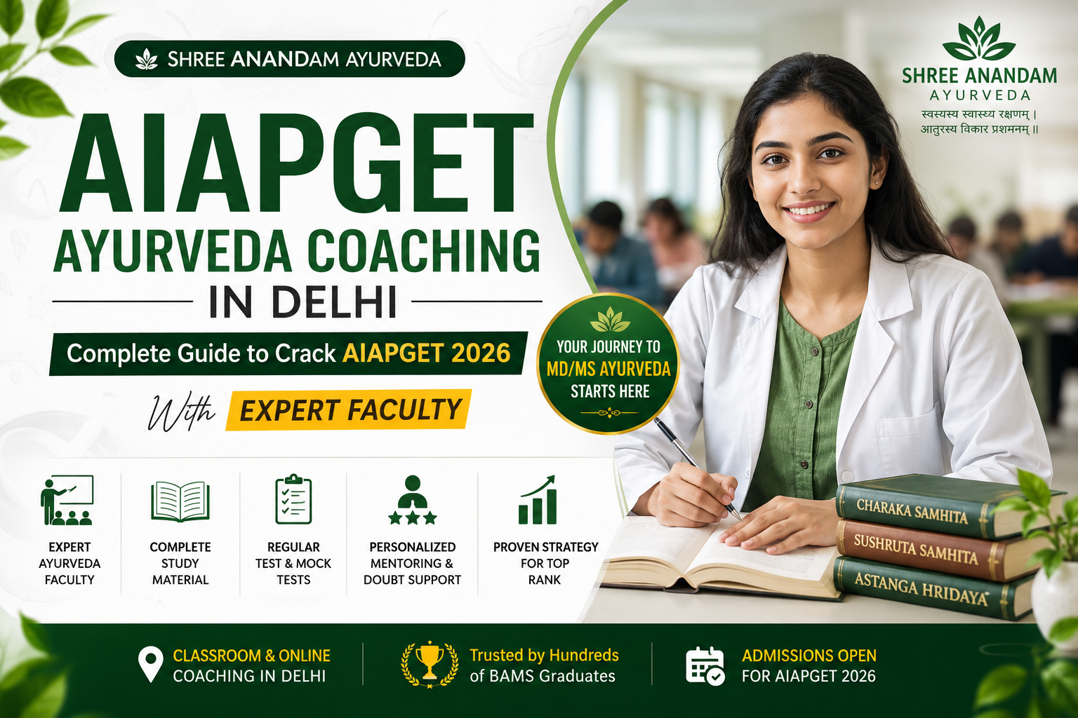 AIAPGET Ayurveda Coaching in Delhi: Complete Guide to Crack AIAPGET 2026 with Expert Faculty